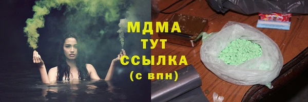 спиды Верхний Тагил